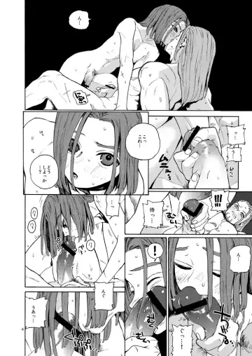 Kare no Yume Fhentai - Page 3