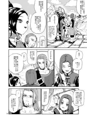 Kare no Yume Fhentai - Page 35