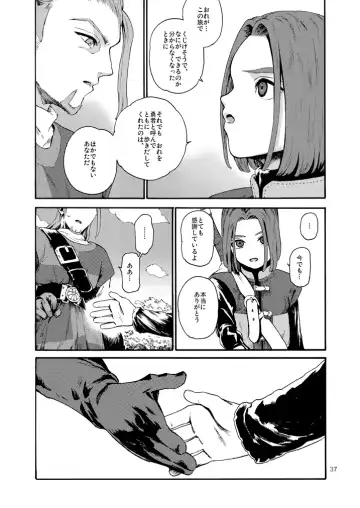 Kare no Yume Fhentai - Page 36