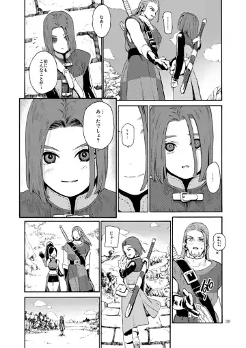 Kare no Yume Fhentai - Page 38