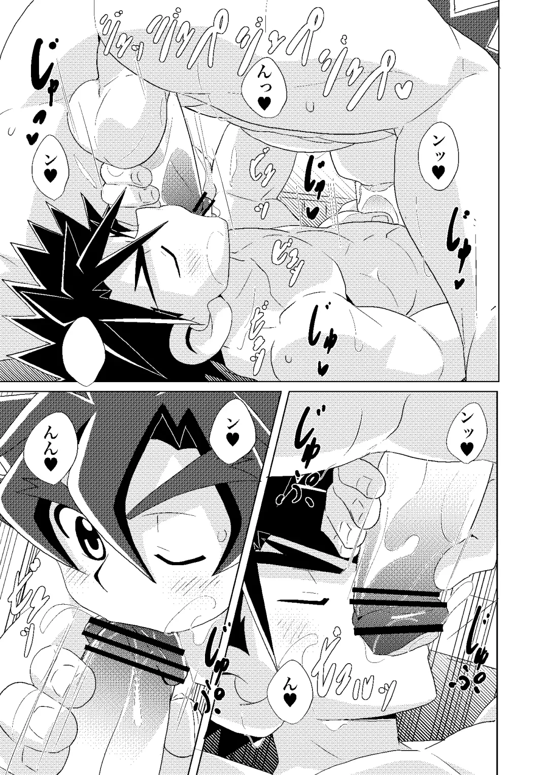 [10nin] Banana Spirits Fhentai - Page 18