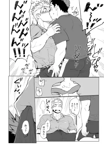 [Kobucha] Triple Splash Escalation Fhentai - Page 11