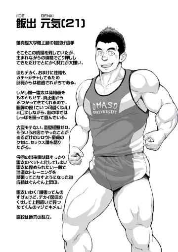 [Kobucha] Triple Splash Escalation Fhentai - Page 46