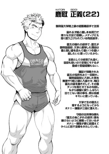 [Kobucha] Triple Splash Escalation Fhentai - Page 47