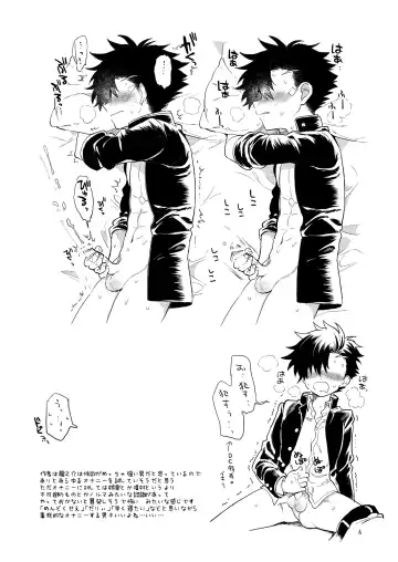 [Kurokawa Juso] Koisuru NAKED FIRE Fhentai - Page 8