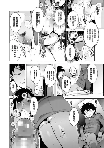 [Sugi G] Otome no Jouran Ch. 2 Fhentai - Page 10