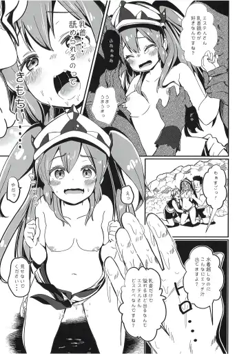 [Shikkarimono No Takashi-kun] Furachi na Hito Bakari Desu! Fhentai - Page 10