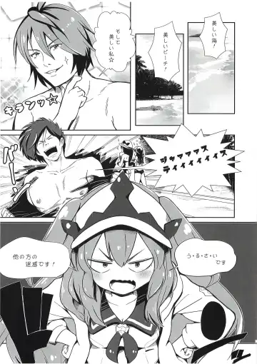 [Shikkarimono No Takashi-kun] Furachi na Hito Bakari Desu! Fhentai - Page 2