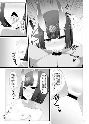 [Sawaki Koma] Boku wa Itsumo Shuten Douji ni Asobareteiru Fhentai - Page 15