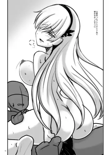 [Sawaki Koma] Boku wa Itsumo Shuten Douji ni Asobareteiru Fhentai - Page 16