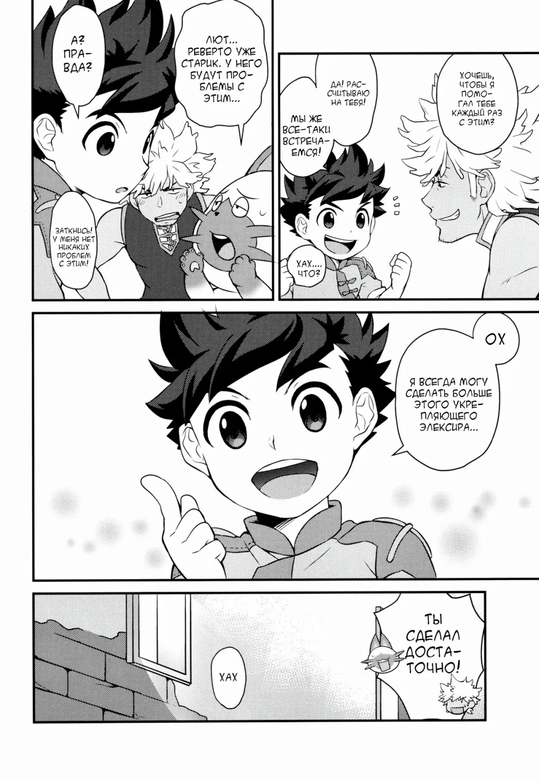 [Mozuku] Tadashii Kizuna no Awasekata Fhentai - Page 28