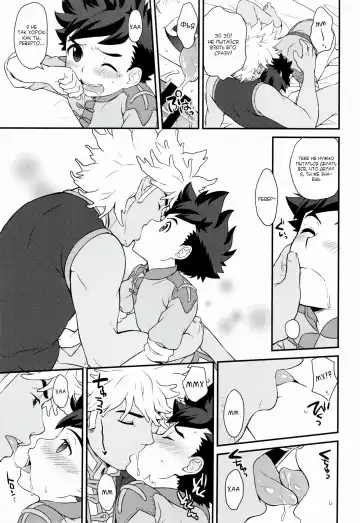 [Mozuku] Tadashii Kizuna no Awasekata Fhentai - Page 21