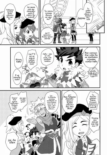 [Mozuku] Koi no Shibire Wana Fhentai - Page 6