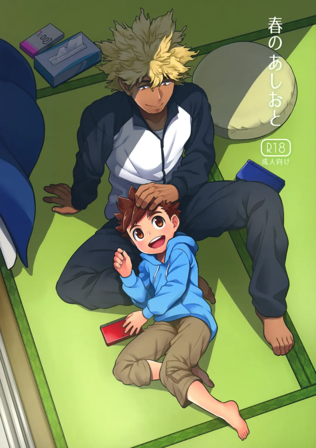 [Mozuku] Haru no Ashioto Fhentai - Page 1