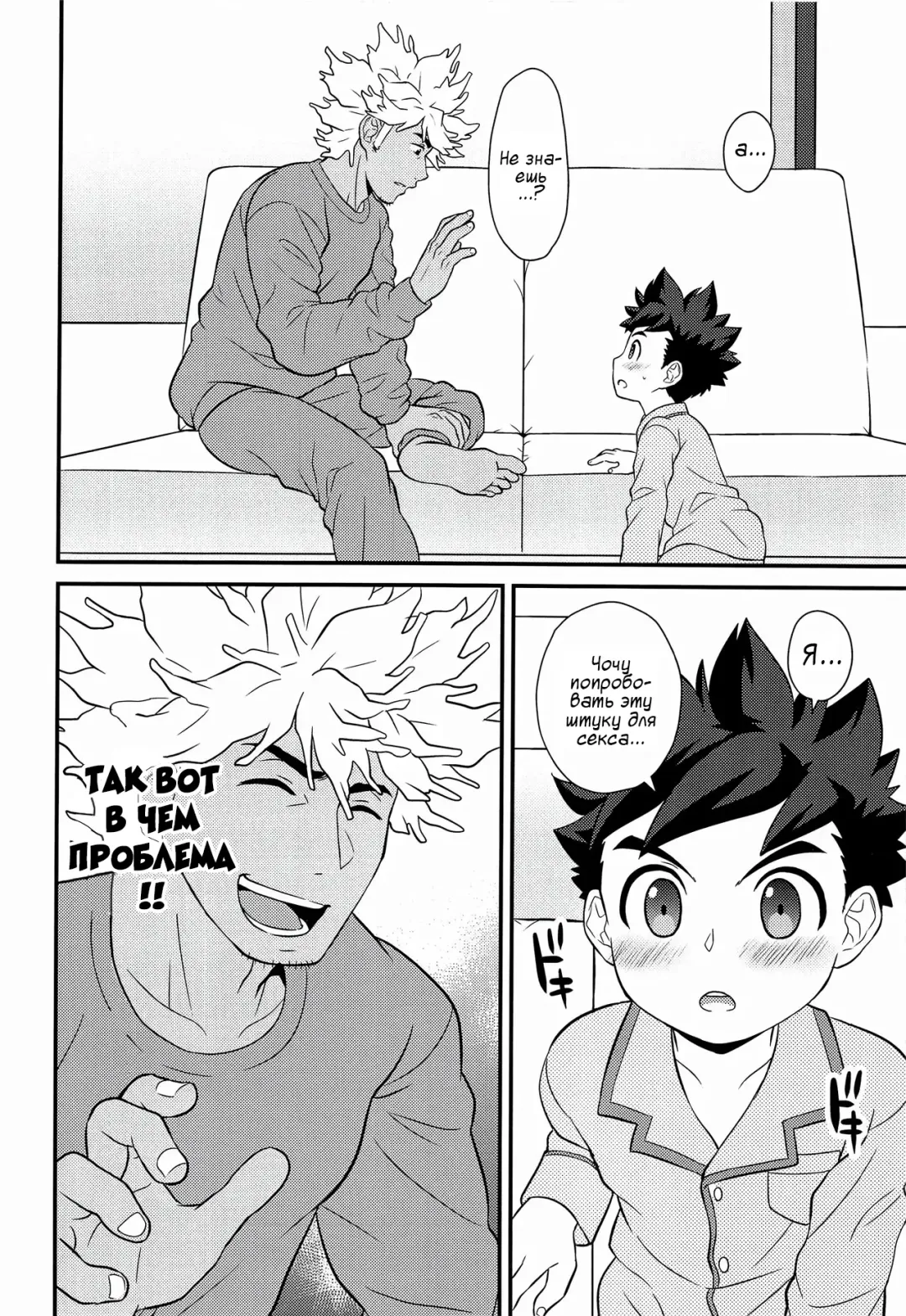 [Mozuku] Haru no Ashioto Fhentai - Page 16