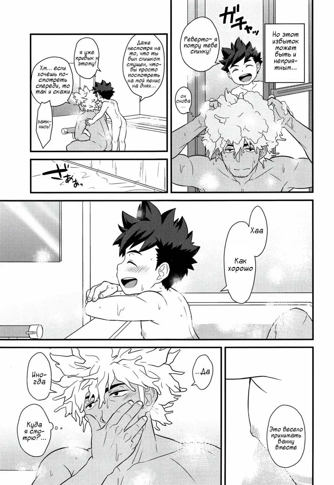 [Mozuku] Haru no Ashioto Fhentai - Page 21