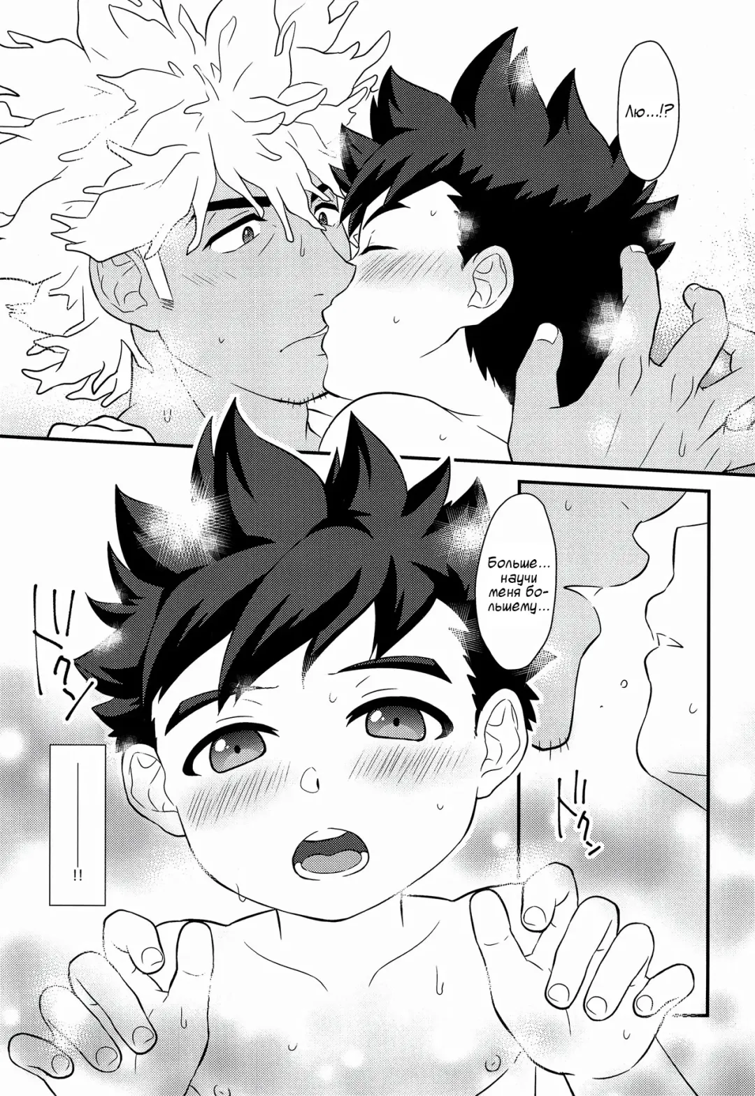 [Mozuku] Haru no Ashioto Fhentai - Page 25