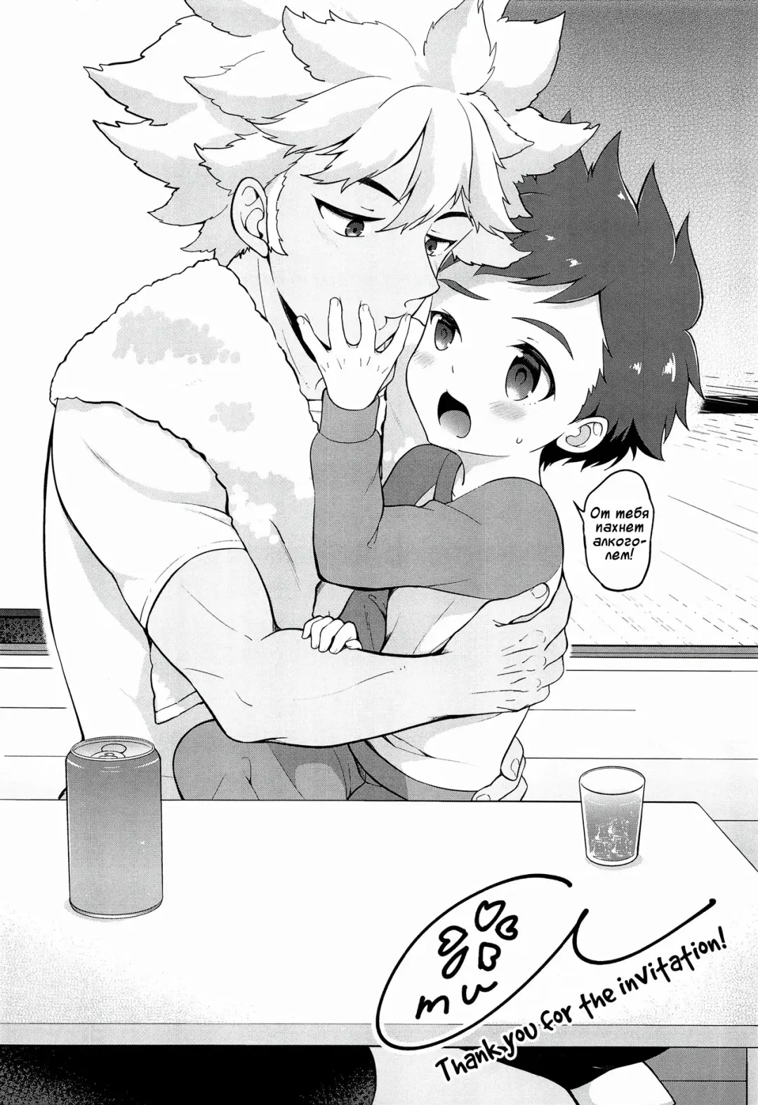 [Mozuku] Haru no Ashioto Fhentai - Page 48