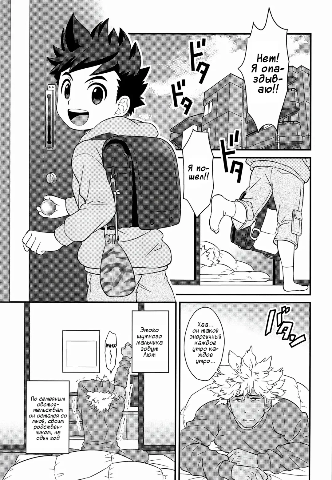 [Mozuku] Haru no Ashioto Fhentai - Page 5