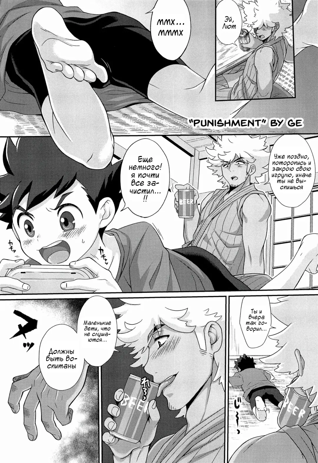 [Mozuku] Haru no Ashioto Fhentai - Page 53