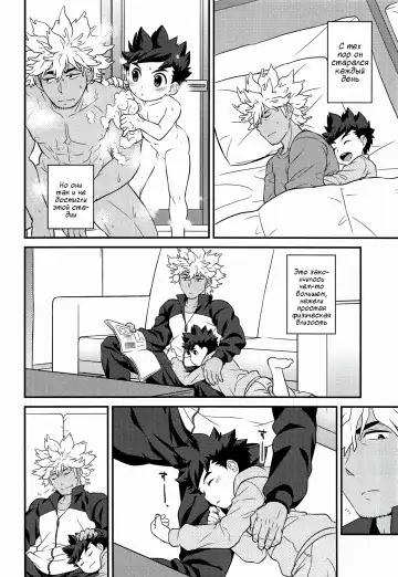 [Mozuku] Haru no Ashioto Fhentai - Page 20