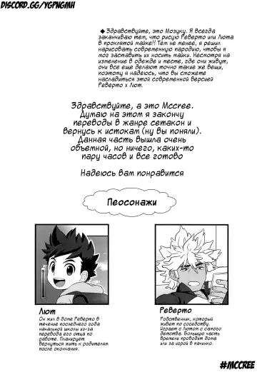 [Mozuku] Haru no Ashioto Fhentai - Page 4