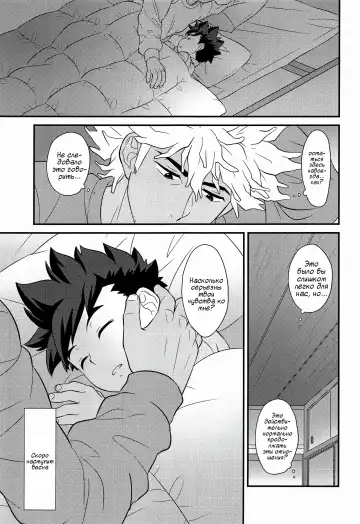 [Mozuku] Haru no Ashioto Fhentai - Page 41