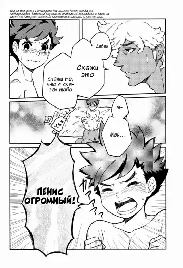 [Mozuku] Haru no Ashioto Fhentai - Page 50