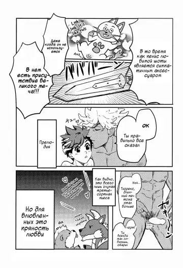 [Mozuku] Haru no Ashioto Fhentai - Page 51