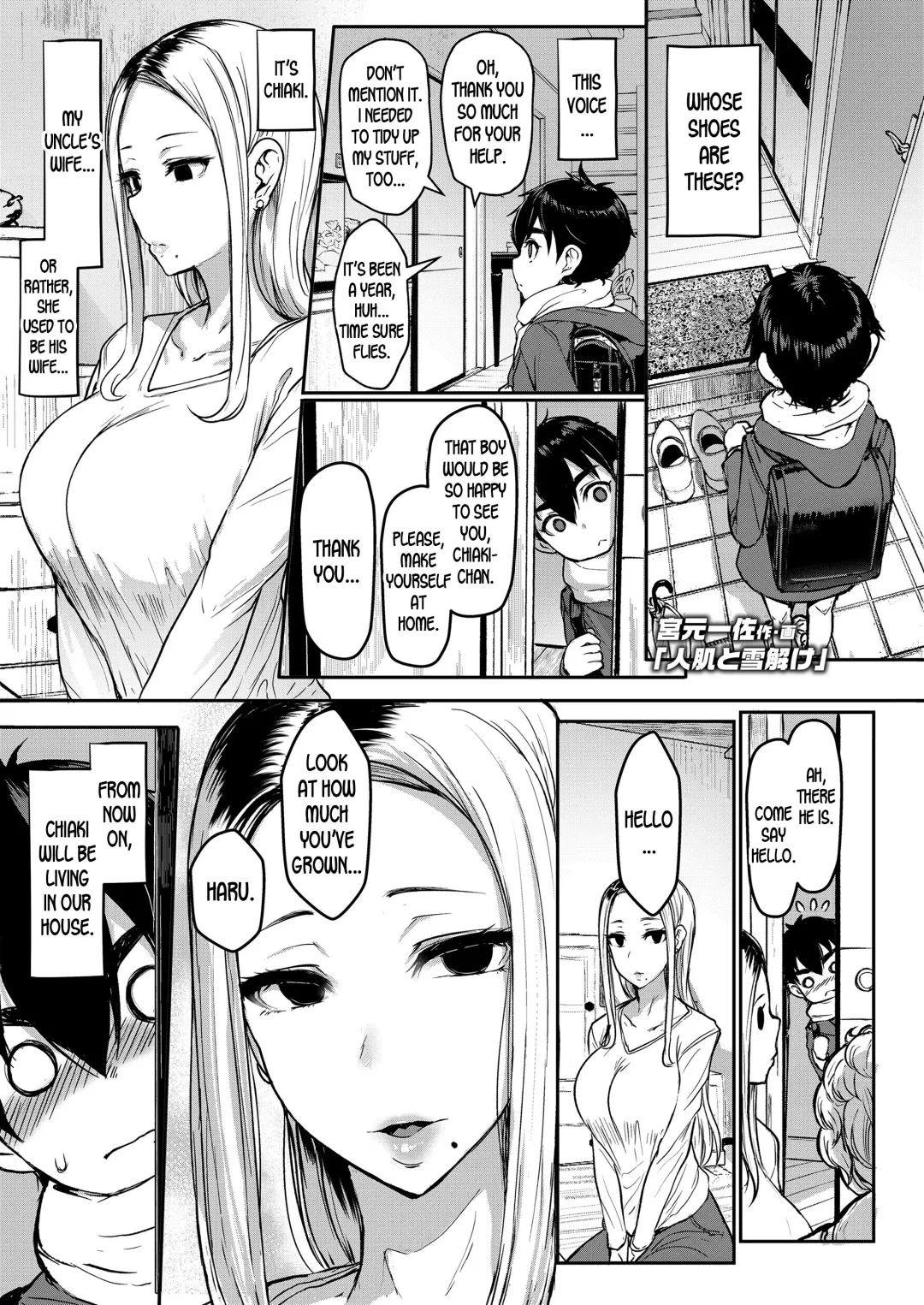 [Miyamoto Issa] Hitohada to Yukidoke | Body Warmth and Thawing Snow Fhentai - Page 1