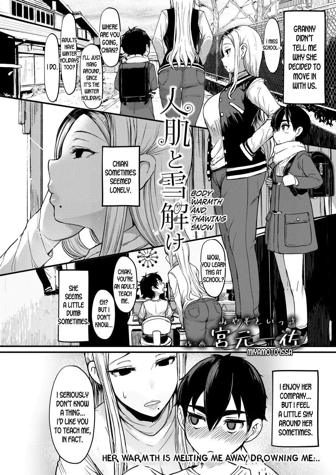 [Miyamoto Issa] Hitohada to Yukidoke | Body Warmth and Thawing Snow Fhentai - Page 2