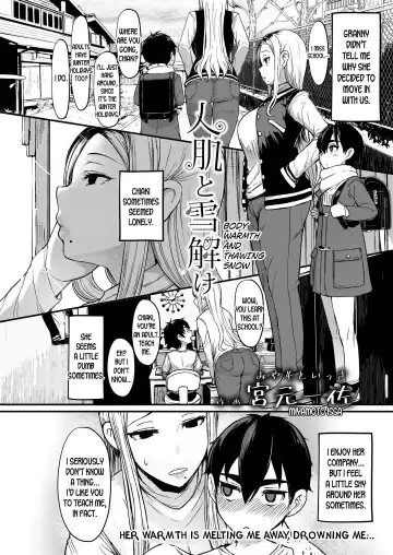 [Miyamoto Issa] Hitohada to Yukidoke | Body Warmth and Thawing Snow Fhentai - Page 2