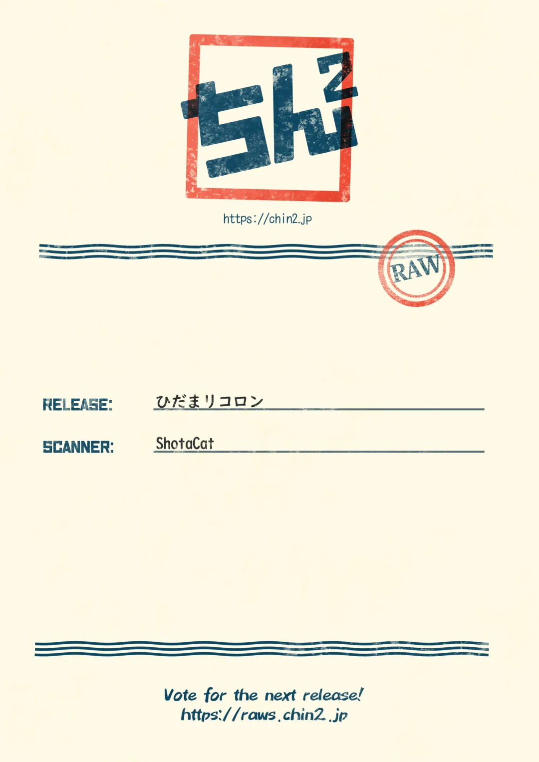 [Hitonatsu] Hidamari Colon Fhentai - Page 47