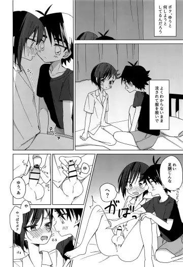 [Hitonatsu] Hidamari Colon Fhentai - Page 13