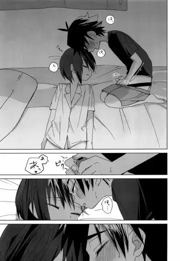 [Hitonatsu] Hidamari Colon Fhentai - Page 18