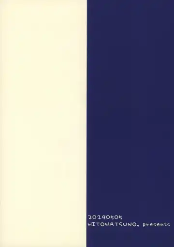 [Hitonatsu] Hidamari Colon Fhentai - Page 46