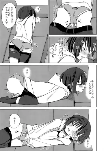 [Hitonatsu] Hidamari Colon Fhentai - Page 8