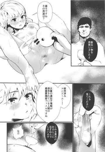 [Us Them] Idol nanoni AV ni Shutsuen Shite Shimattara, Tsuyoi Shikorare ga Hassei Shimashita. Fhentai - Page 13