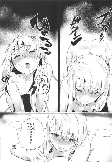 [Us Them] Idol nanoni AV ni Shutsuen Shite Shimattara, Tsuyoi Shikorare ga Hassei Shimashita. Fhentai - Page 20