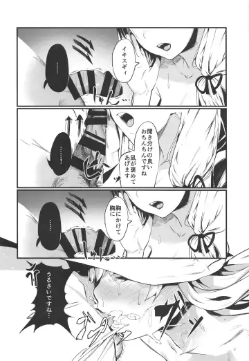 [Us Them] Idol nanoni AV ni Shutsuen Shite Shimattara, Tsuyoi Shikorare ga Hassei Shimashita. Fhentai - Page 7