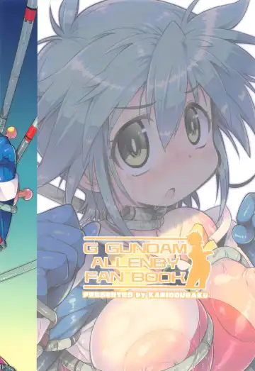 [Kanibasami] DG VS Allenby Fhentai - Page 18