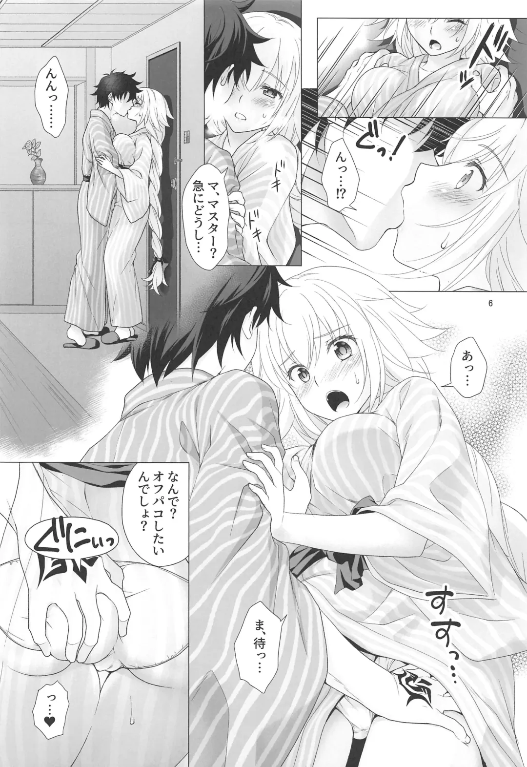 [Mori Marimo] CGC Jeanne & Marie Onsenyado de Icha Love H Fhentai - Page 5