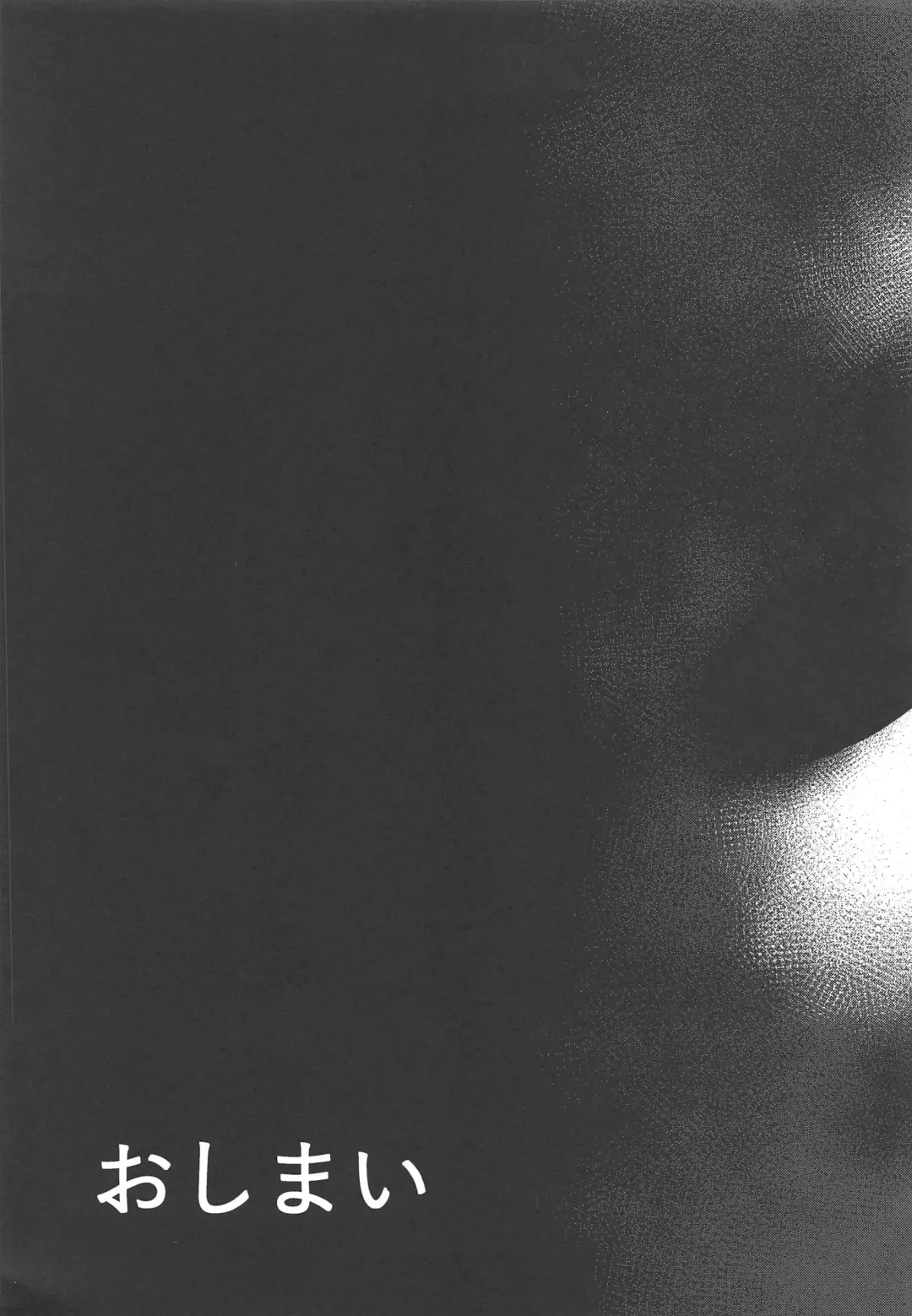 [Tsukimiya Tsutome] BB Special Service C97 Kaijou Genteibon Fhentai - Page 7