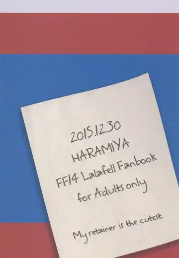 [Miura] Retainer-kun no Koyou Jijou | Retainer's Employment Circumstances Fhentai - Page 18