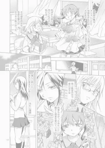 [Mira] Immorality of Admiration Fhentai - Page 2