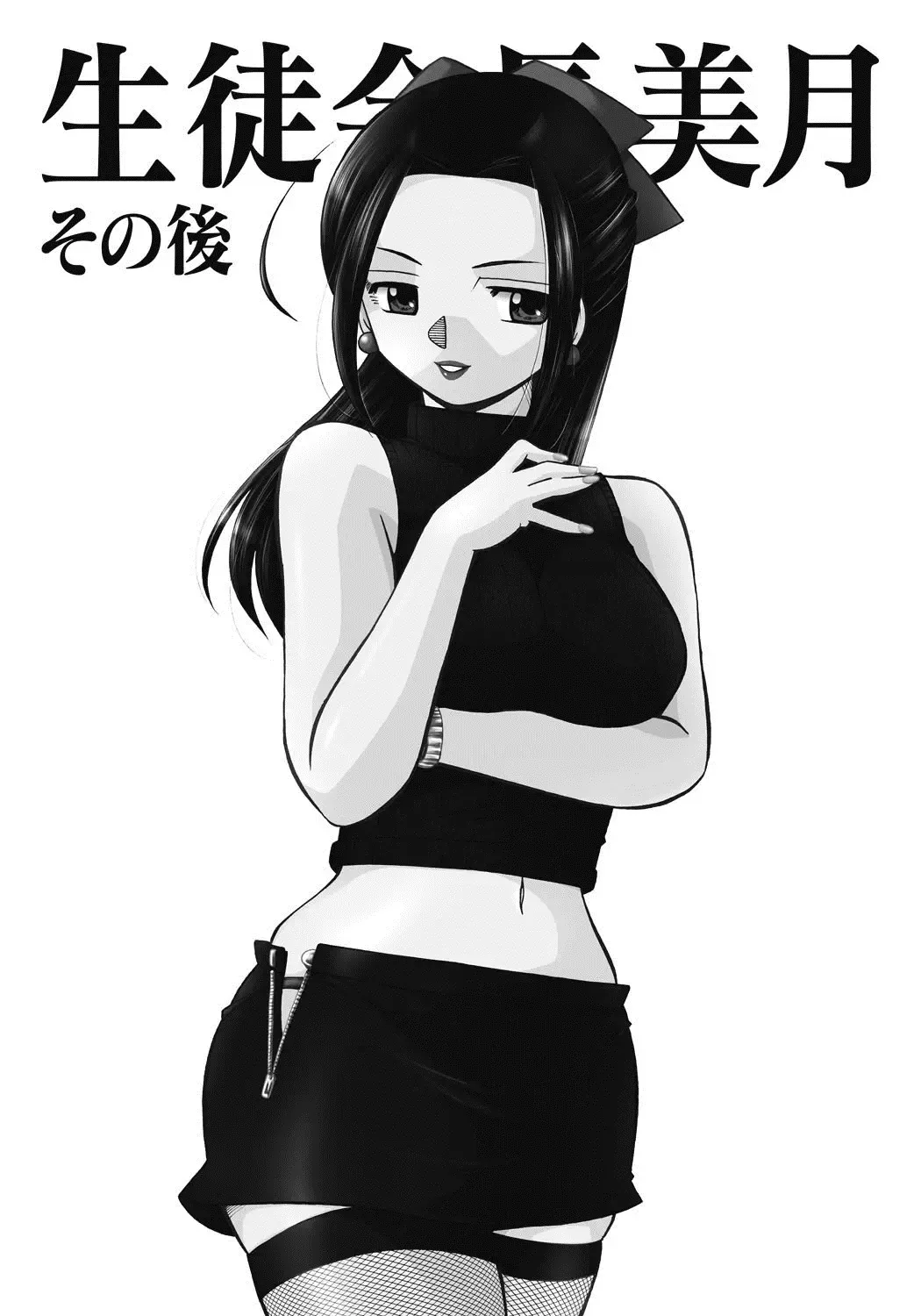 [Chuuka Naruto] Seitokaichou Mitsuki Fhentai - Page 166