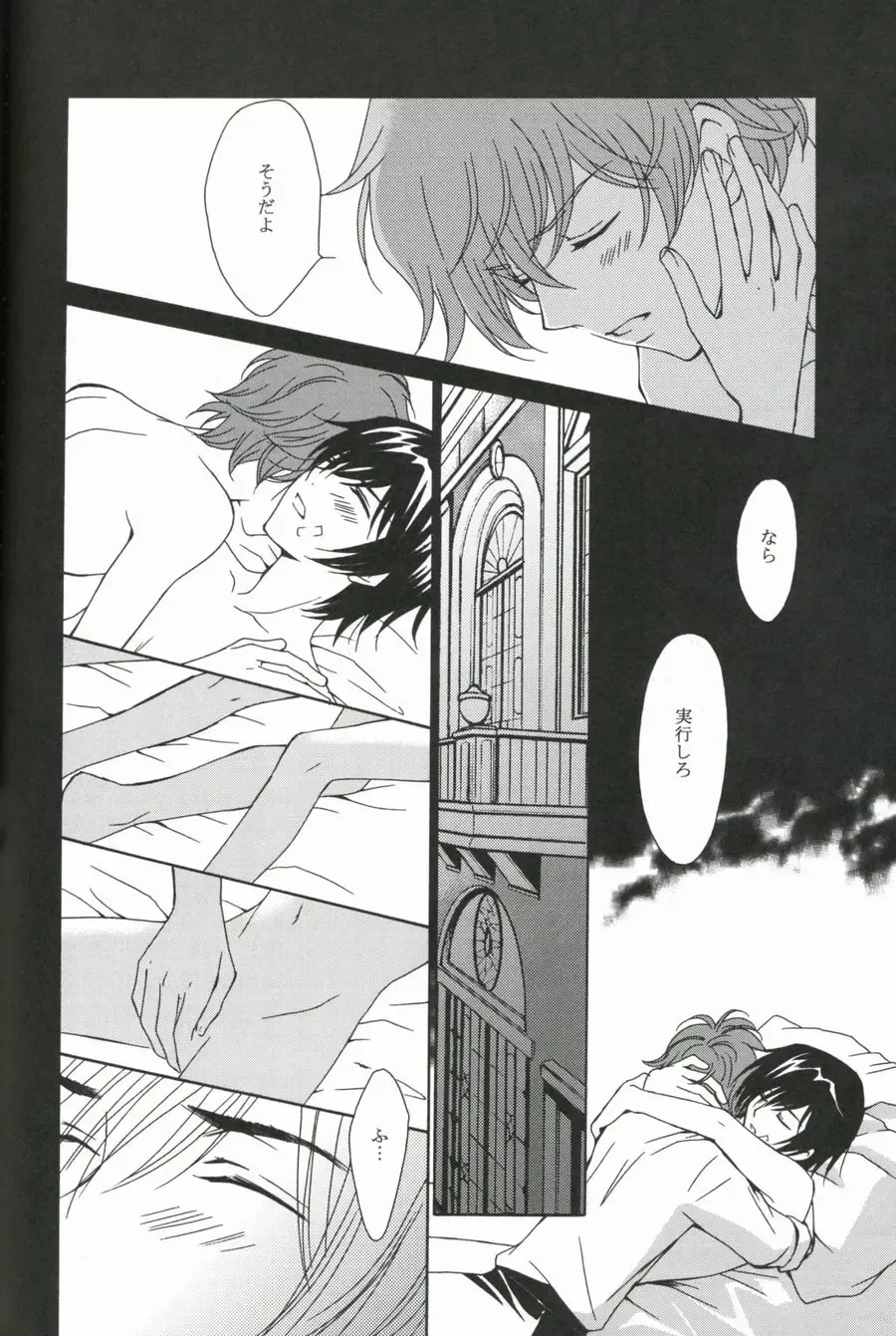 [Kume Natsuo] SYNCHRONI CITY/2 Fhentai - Page 14