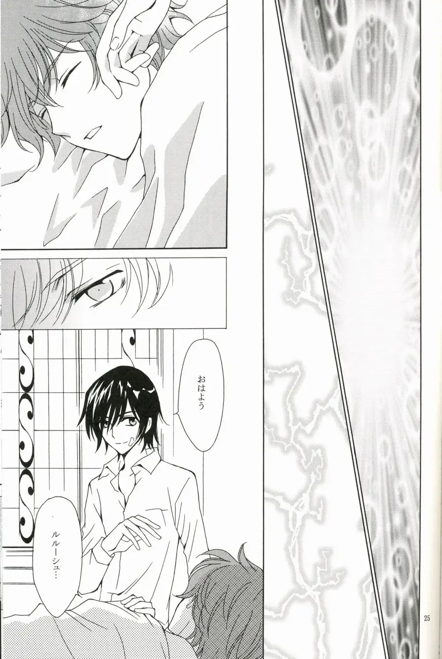 [Kume Natsuo] SYNCHRONI CITY/2 Fhentai - Page 21