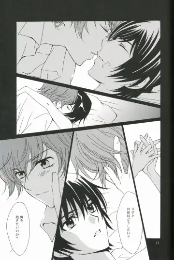 [Kume Natsuo] SYNCHRONI CITY/2 Fhentai - Page 13