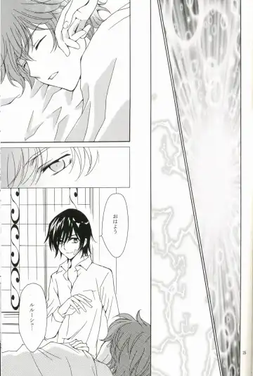 [Kume Natsuo] SYNCHRONI CITY/2 Fhentai - Page 21